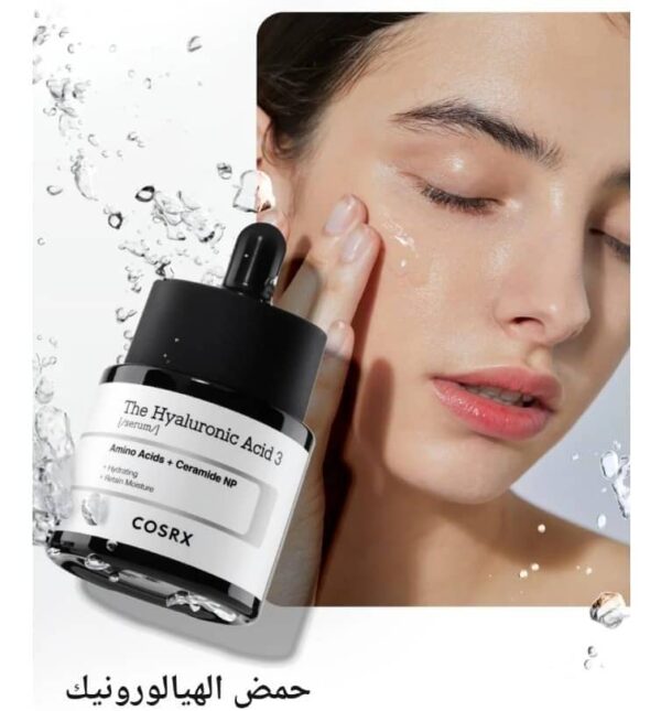 COSRX Hyaluronic Acid Serum 3 20ml - Image 5